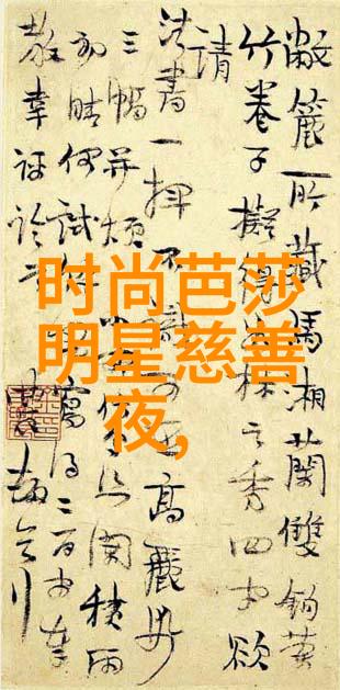 帝业如画-天下苍生帝王的画卷与人间的故事