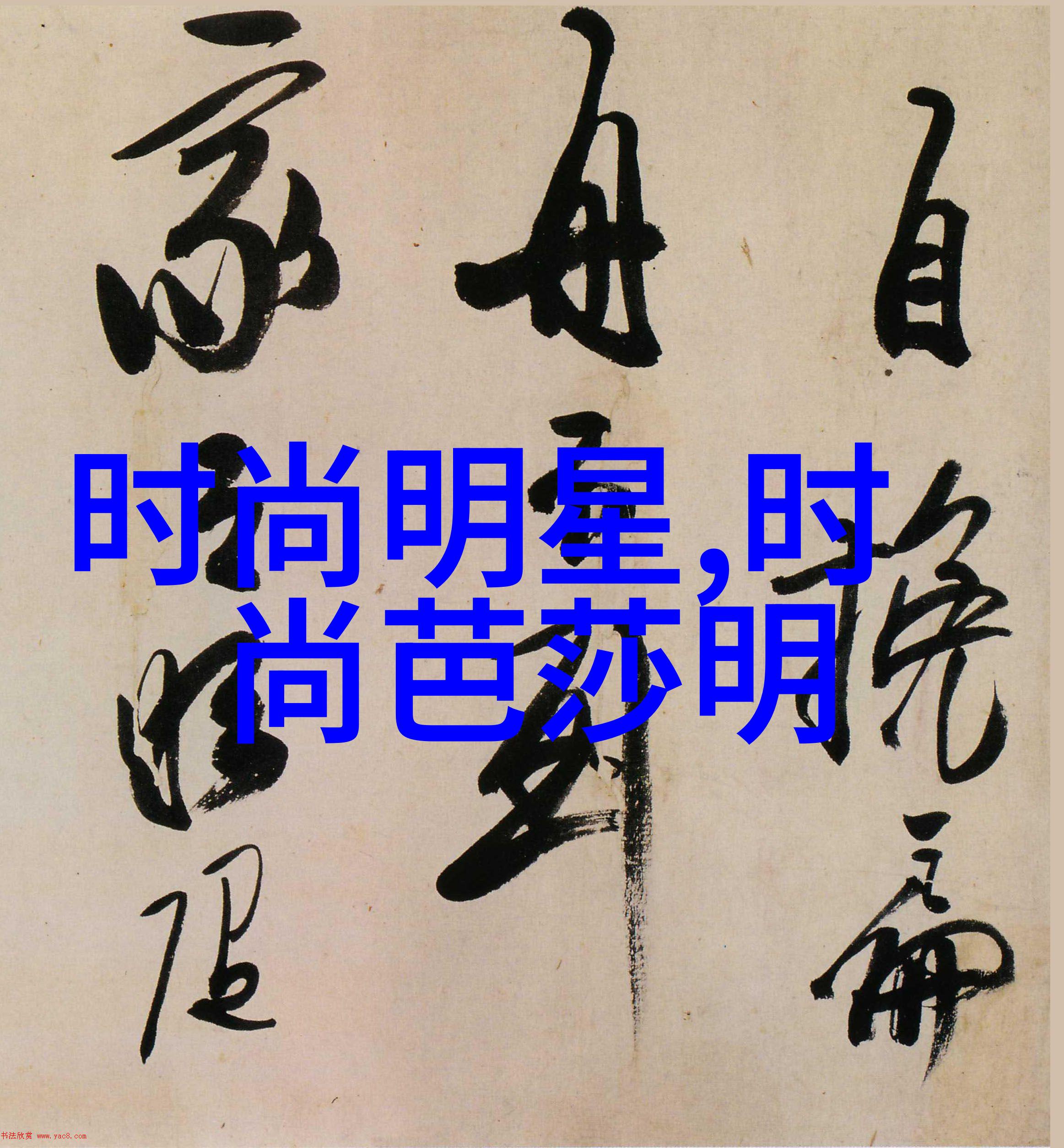 会所秘密s001的迷雾