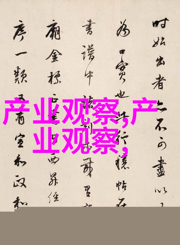 板栗的韵味探索这颗树上之珍珠