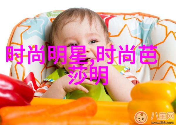 男士衣服搭配技巧穿出你独特的风格