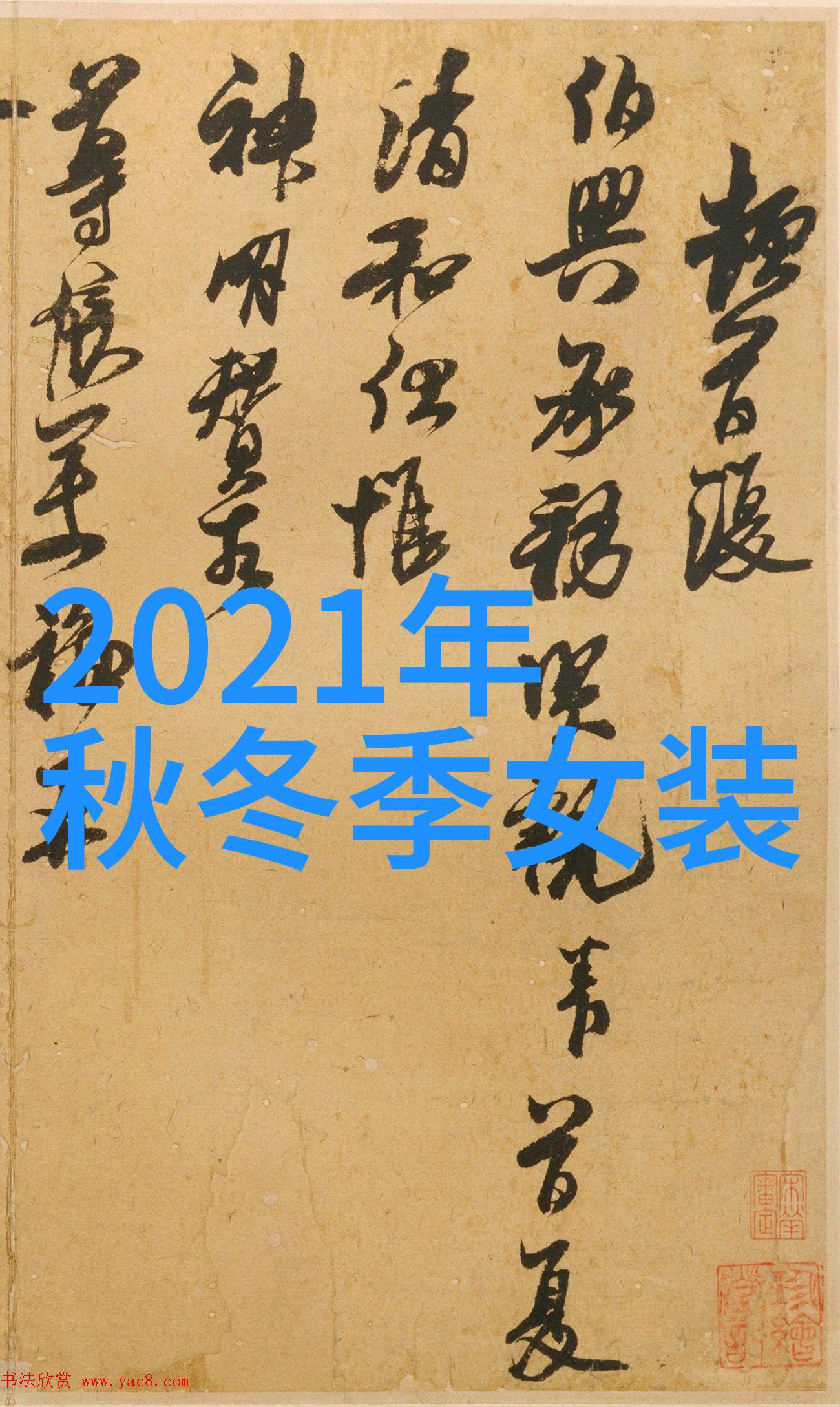 超酷个性短发女时尚的新标准