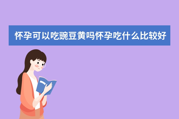 全顺一种积极向上的态度