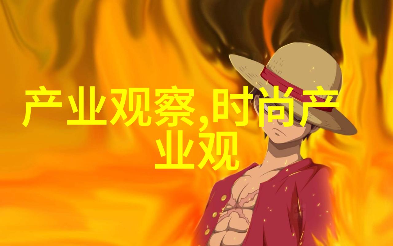心灵深处的交响曲揭秘爱情中的隐秘旋律