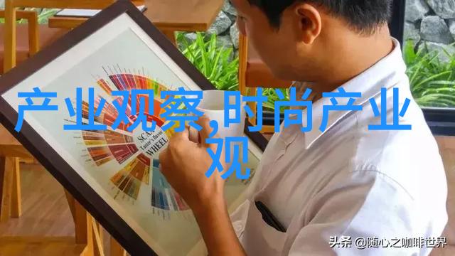 男士时尚搭配 - 夏日风情男士衣服搭配指南