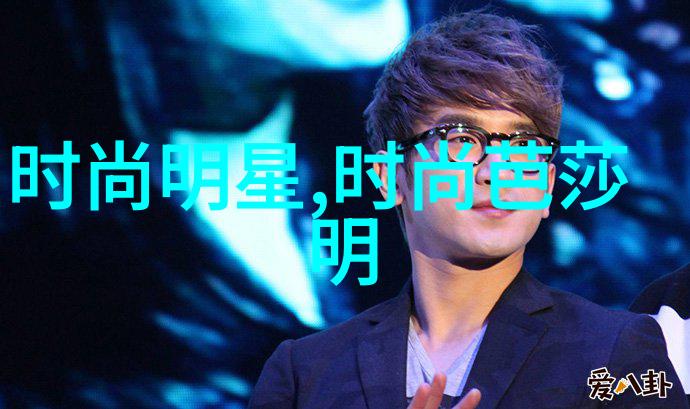 两个人免费完整视频高清横滨流星与紧张对峙的真实身份曝光