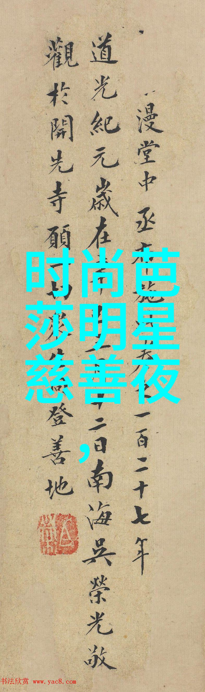 2024年秋冬服装流行色中编织马甲底边的针数要像忠实的小助手一样恰到好处不是吗