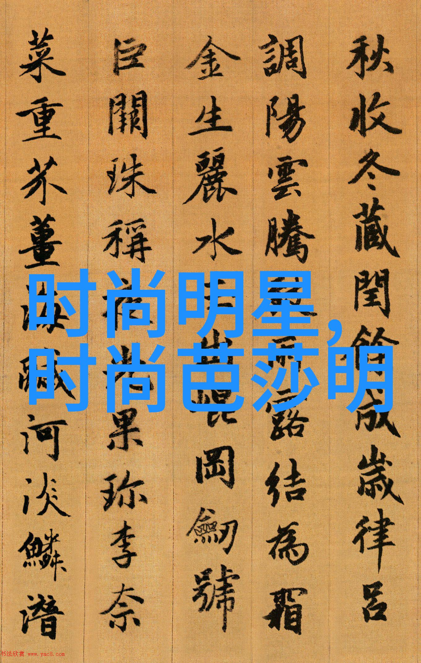 男士理发教学视频 - 剪造时尚精湛技艺的男士理发教学视频探索