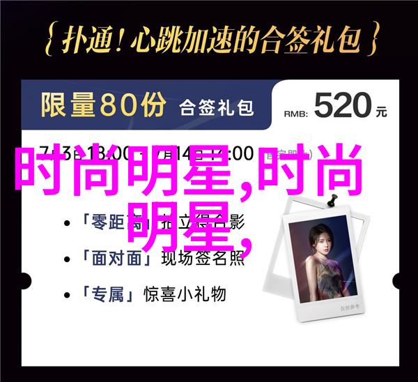 宝姿的连衣裙社会时尚街拍中的必备夏季穿搭