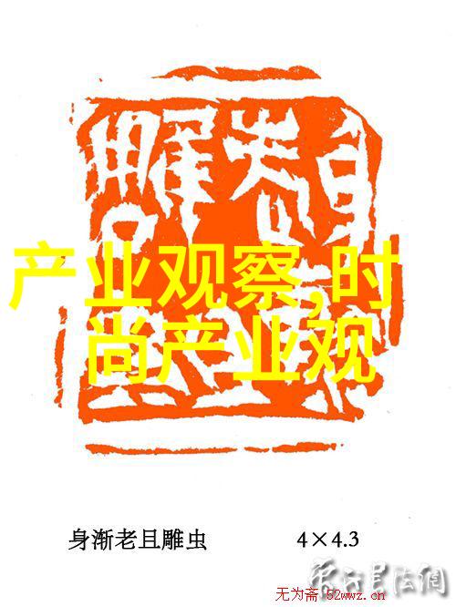 花间的泥土女童鞋的逆袭