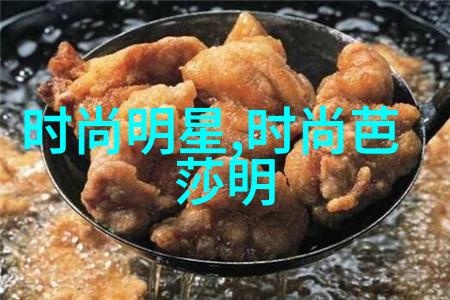 梵克雅宝如珠如玉Perle系列在时尚芭莎明星慈善夜闪耀如同流淌的珍珠之光
