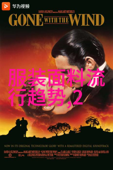 女孩们的梦想之衣超实用女裙推荐