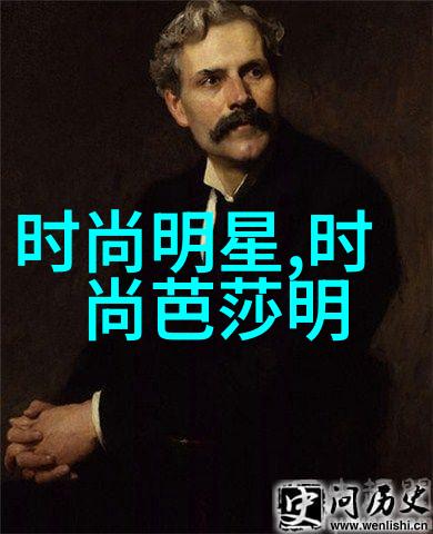 男士时尚搭配助手智能化男装搭配推荐软件