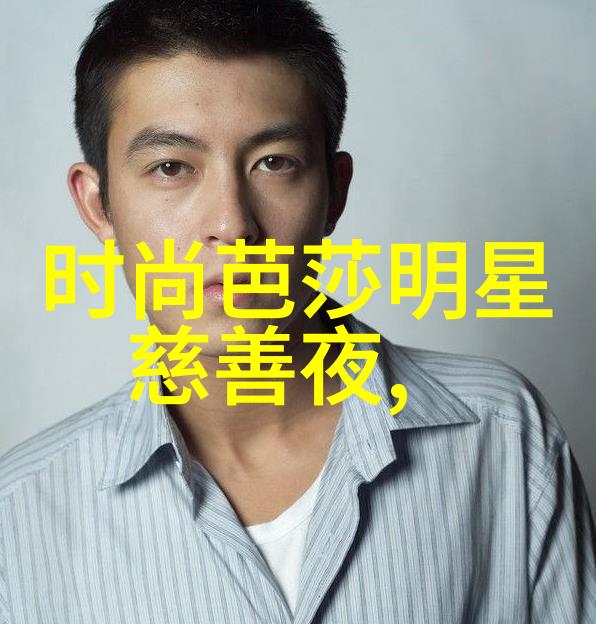 夏季男装搭配图片大全-热浪中的时尚夏日男士穿搭大师班