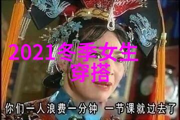 2022年时尚新篇章女孩们的发型革命