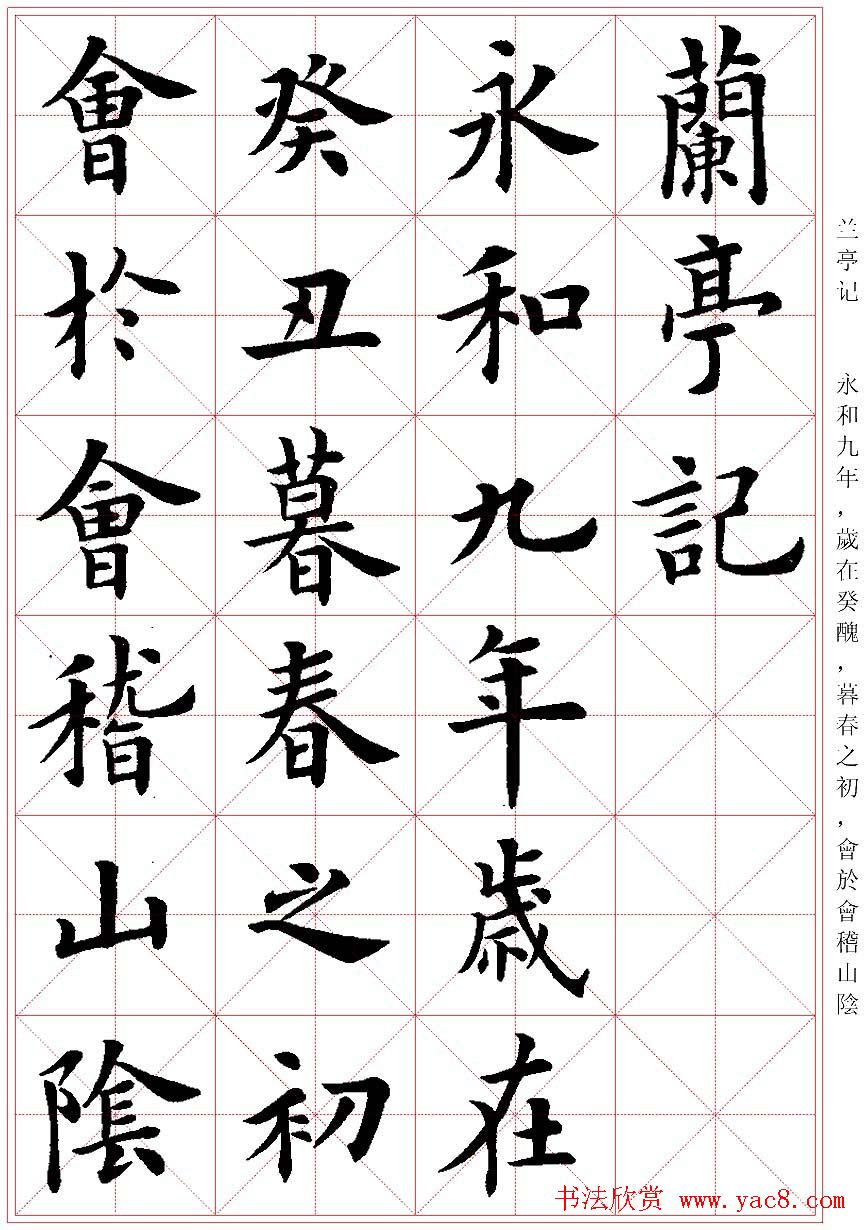 穿越时空的鞋印