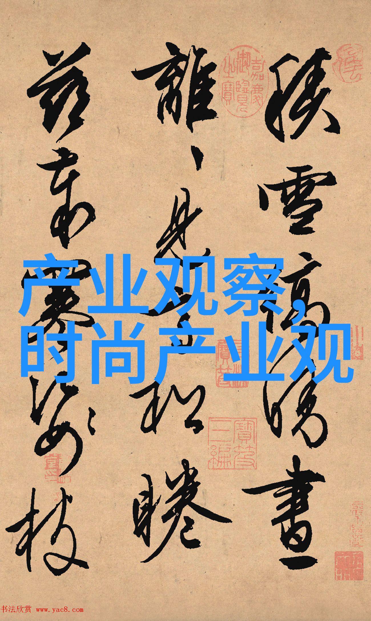 2023年最流行短发图片时尚界的新风潮