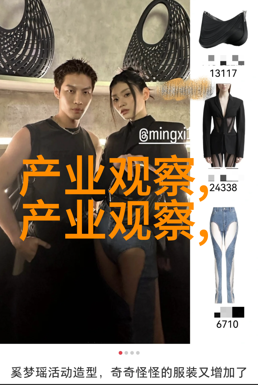 人间中毒哔哩哔哩完正视频的沉迷之旅