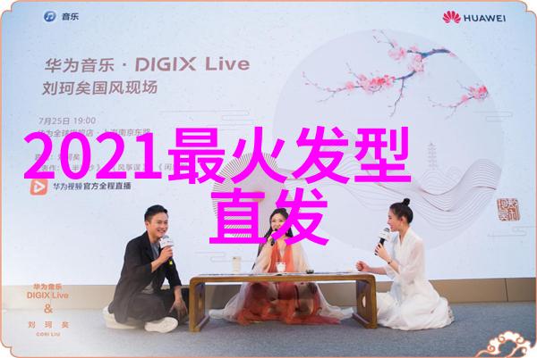 今年流行发型男剖析男士时尚界的新趋势