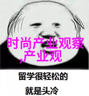 剪刀锋芒揭秘那些隐藏在镜头背后的男发型