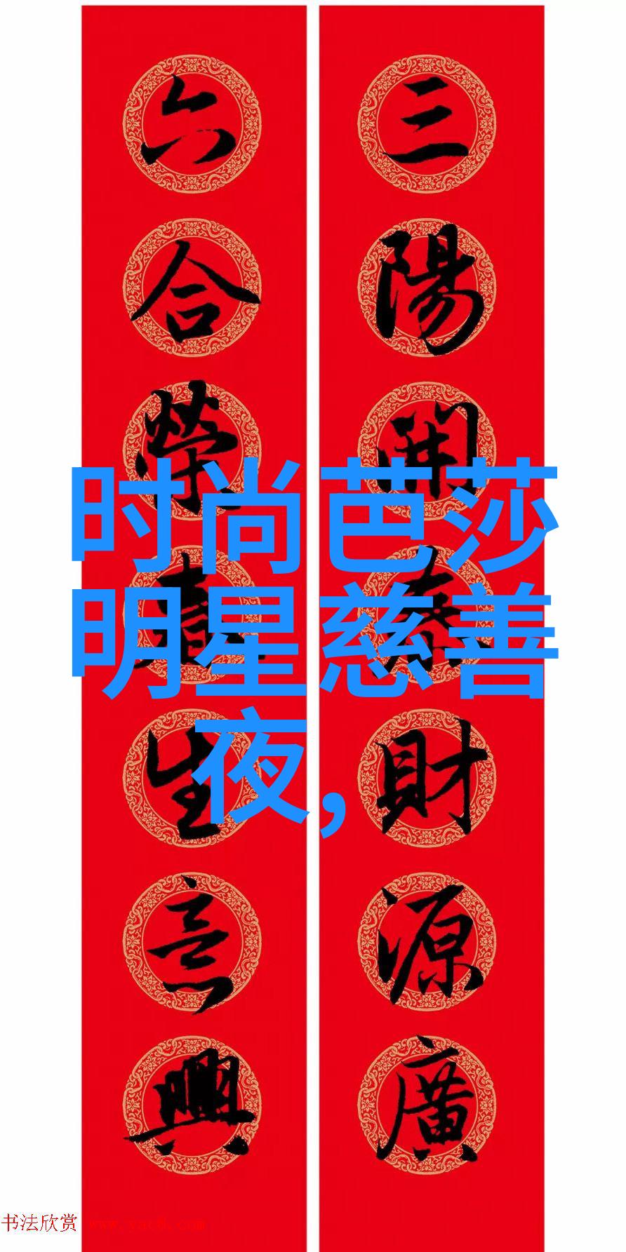 家中的隐私边界饭桌上的不适当行为与文化差异的探讨