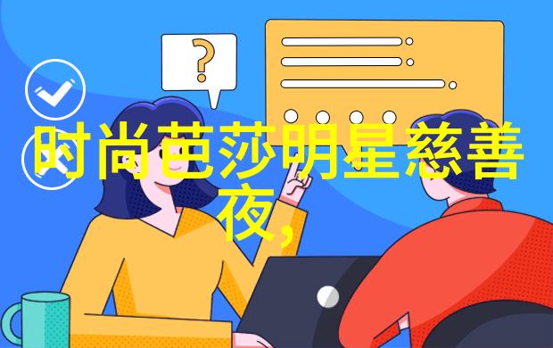 倾城小佳人的生活之美