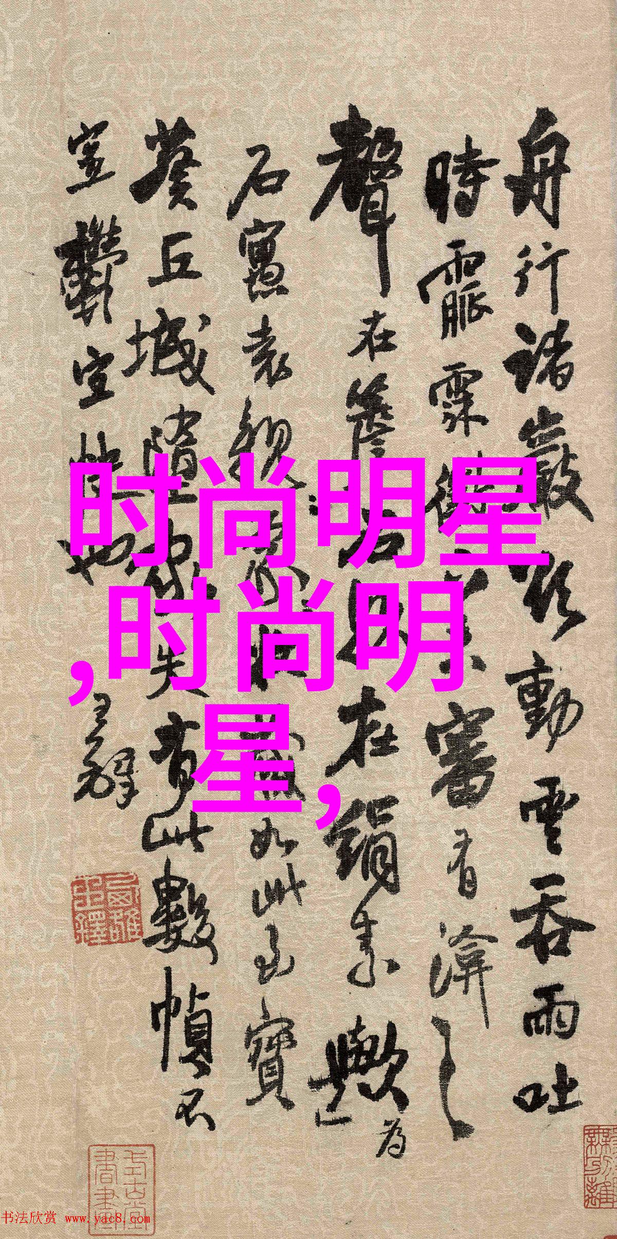 学理发新趋势合适与时尚的完美融合