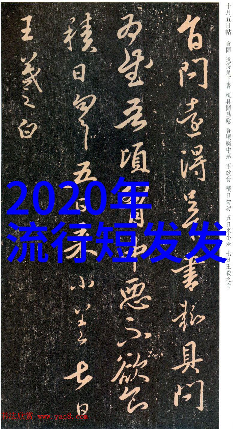 文化探索 - 汉语穿越时空的语言之韵