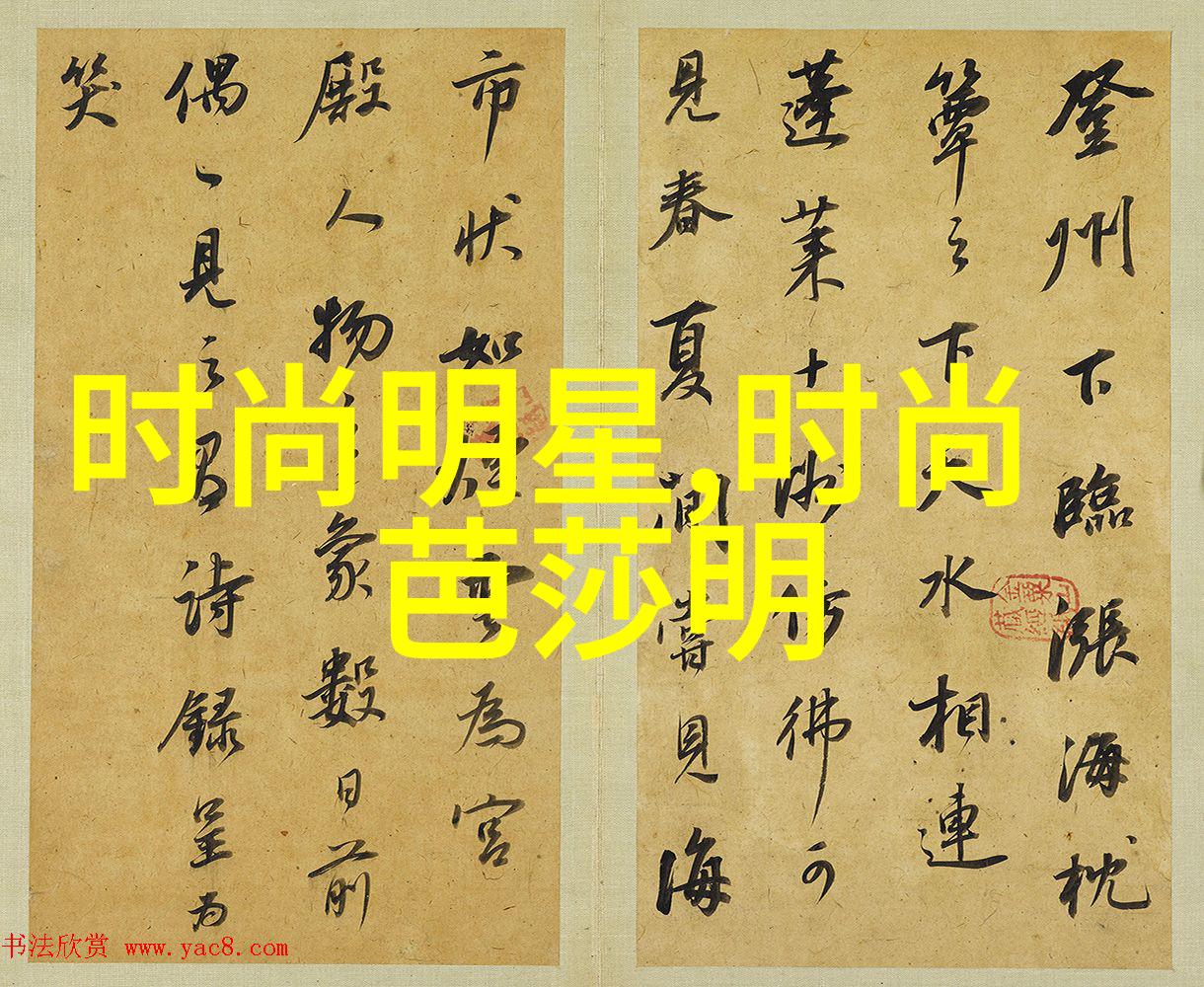 打破刻板印象如何让你的短发显得更加年轻有活力