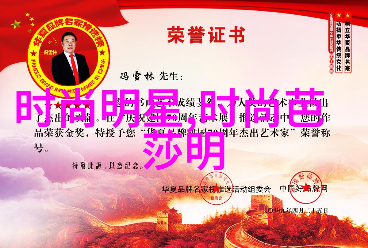 短发面料挑选秘诀让你更显精致与迷人