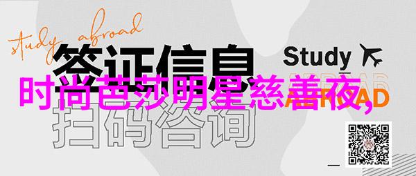 时尚界新宠最新短发造型简约现代风格短发设计