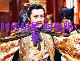 绿帽辉映巜商务旅行女老板的时尚与智慧