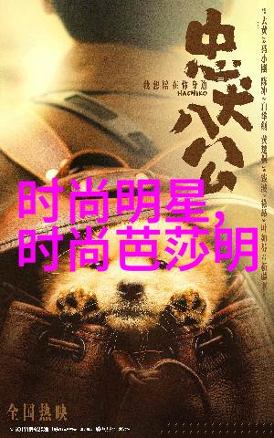 男士潮流穿搭如何在工作场合保持时尚与职业性