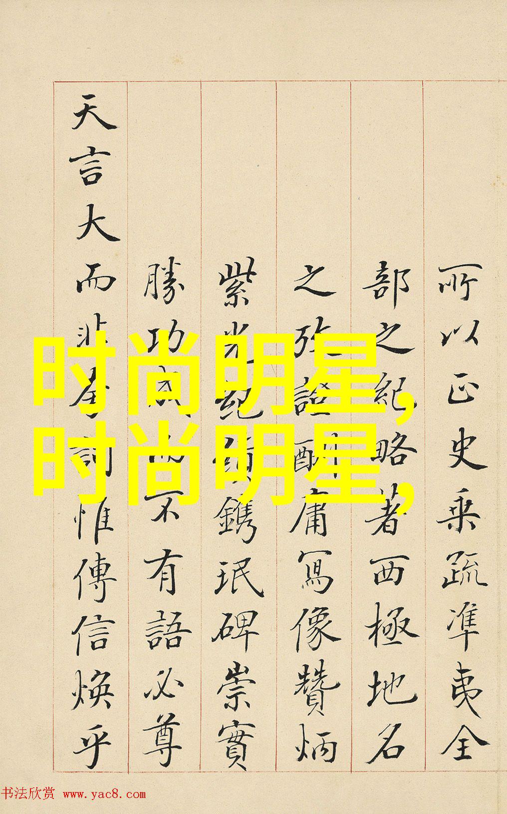 女裙子的诗意