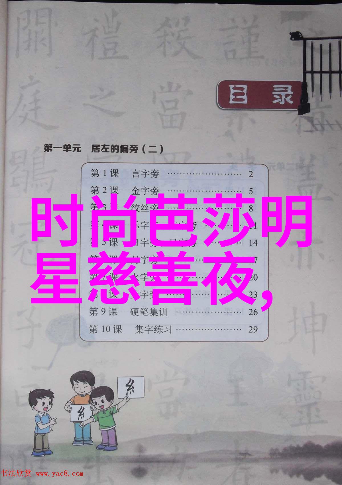 男生春夏季节的休闲穿搭有哪些关键点需要注意