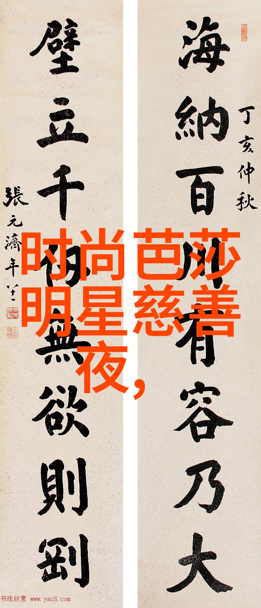 时尚造型演示最新理发过程视频分享