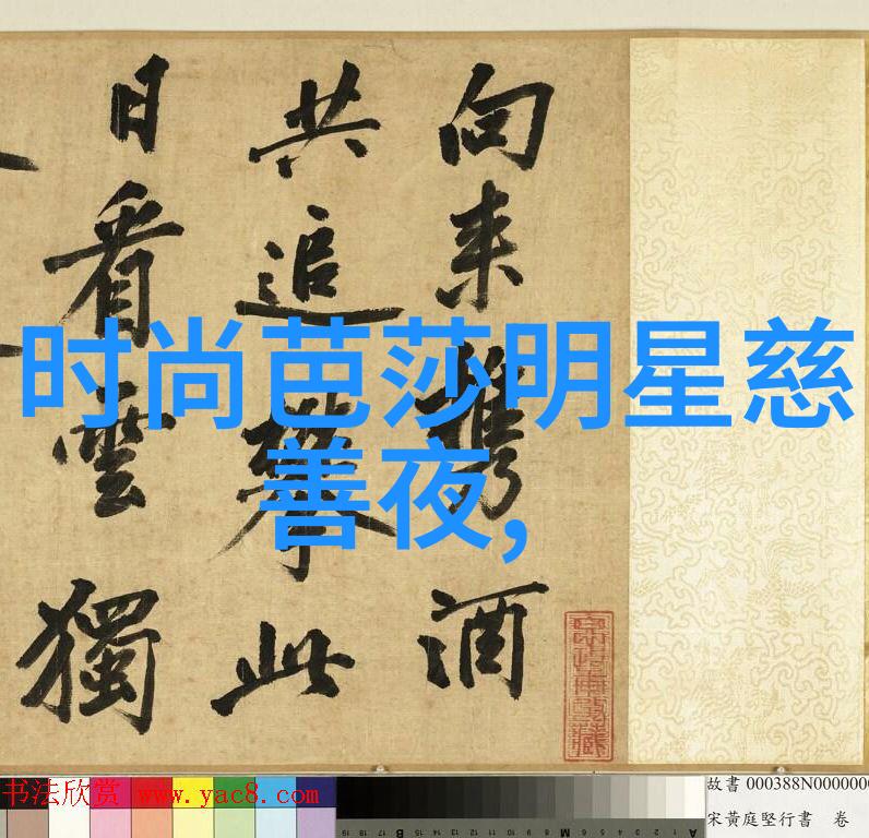 中长发如何在工作场合和休闲活动中都能显得好看