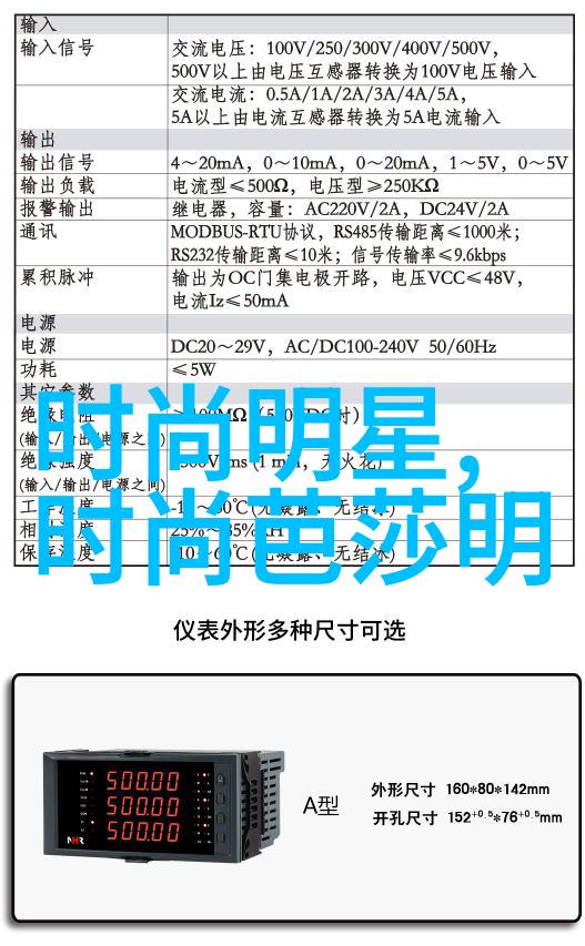 星辰变2穿越时空的遗迹
