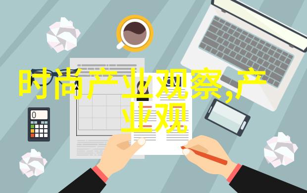 探索阿蒂仙之香背后的传说与历史