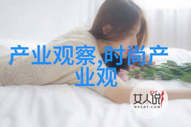 男士中长发的奇幻之旅从束发到自由翱翔