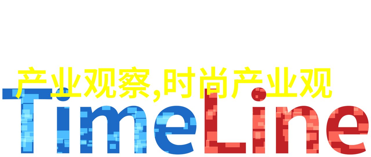 美发资源学探索 hairstyling 技术与文化的交汇