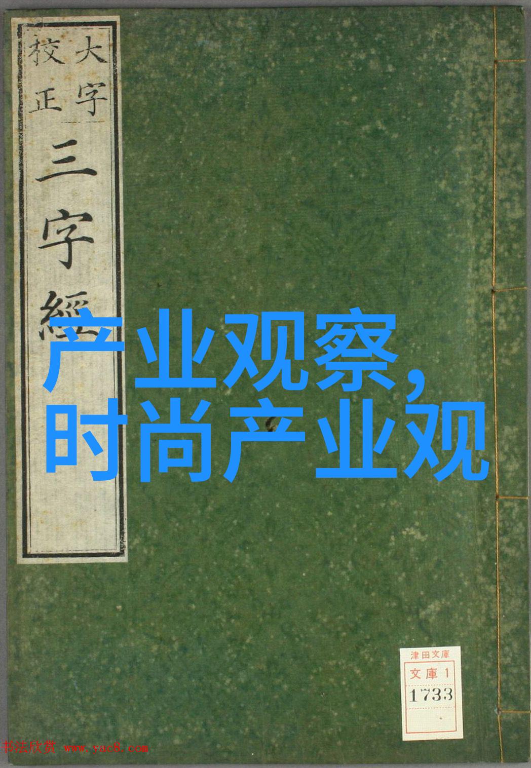 儿童首次自我洗澡指南安全而有趣的方法