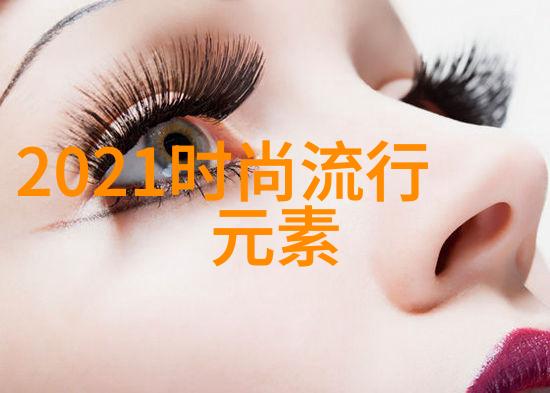 高级美发培训班 - 精致造型与创新技术探索高端美发艺术的深度
