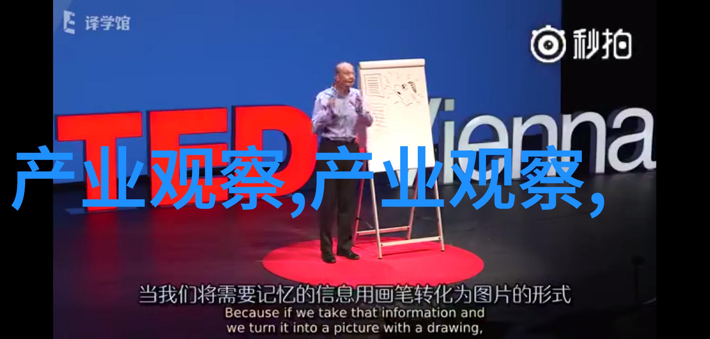 佛子每晚都想渡我心灵的慈航与灵魂的交流