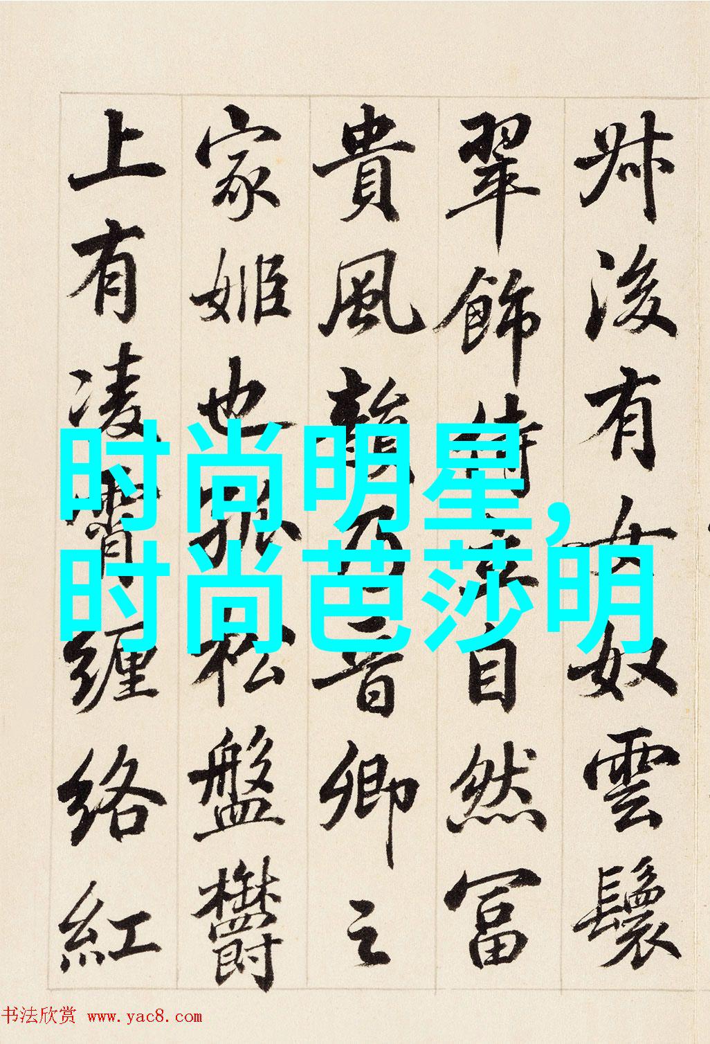 教你理发从基础到精通的全程视频指南