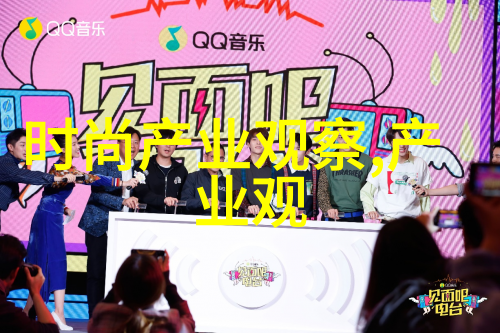 时尚的神奇变身经典传承与法国透露服装的28种风情明治女包蜕变成一场无比时尚盛宴
