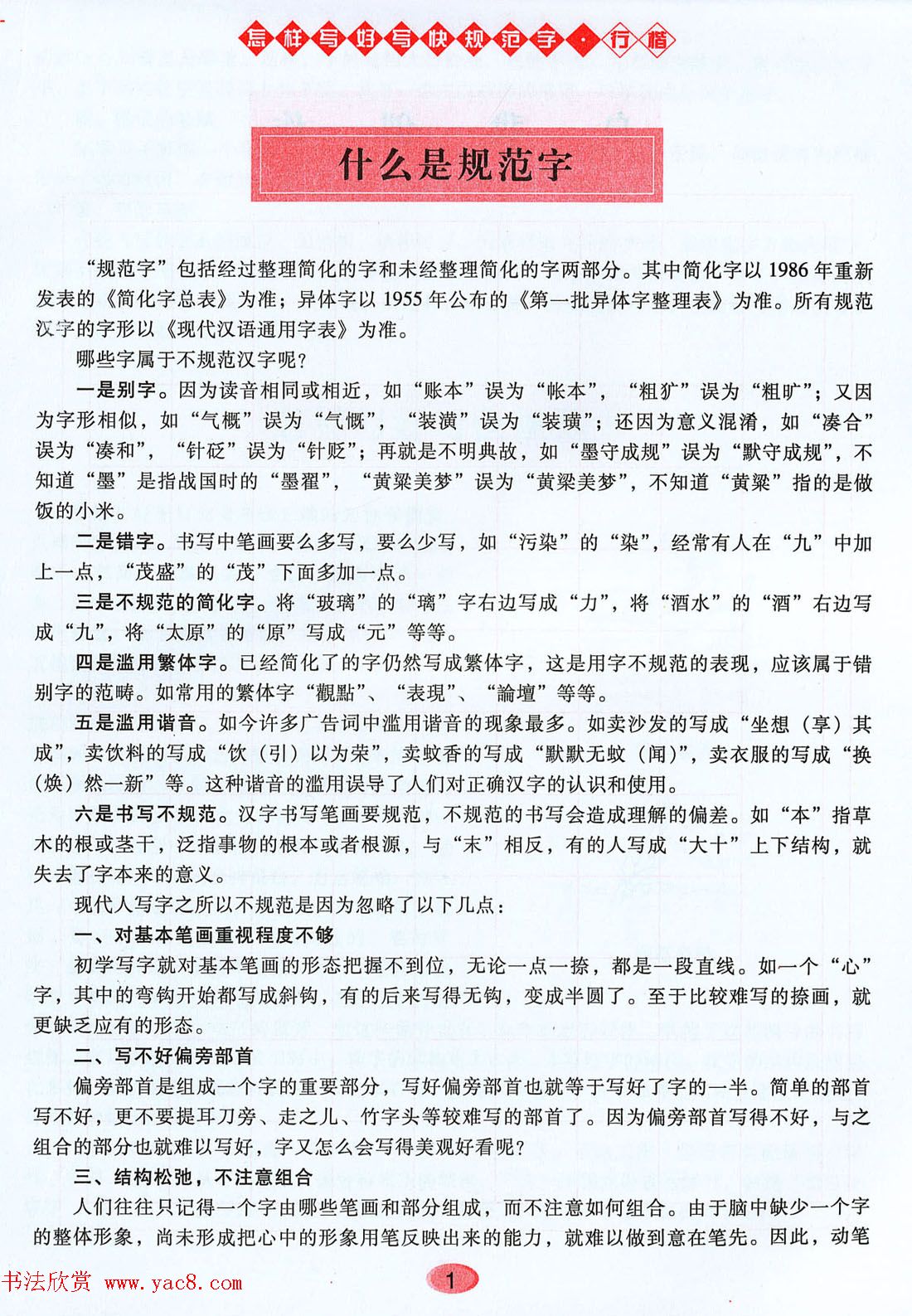 一个理想的定制西装设计应该考虑哪些因素呢