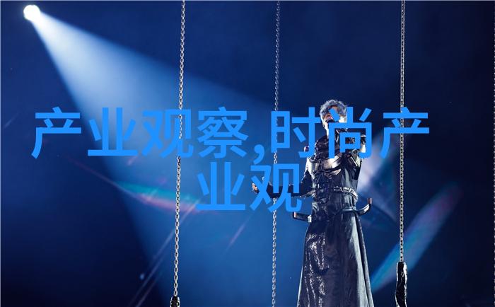 英伦绅士探索男装的典范