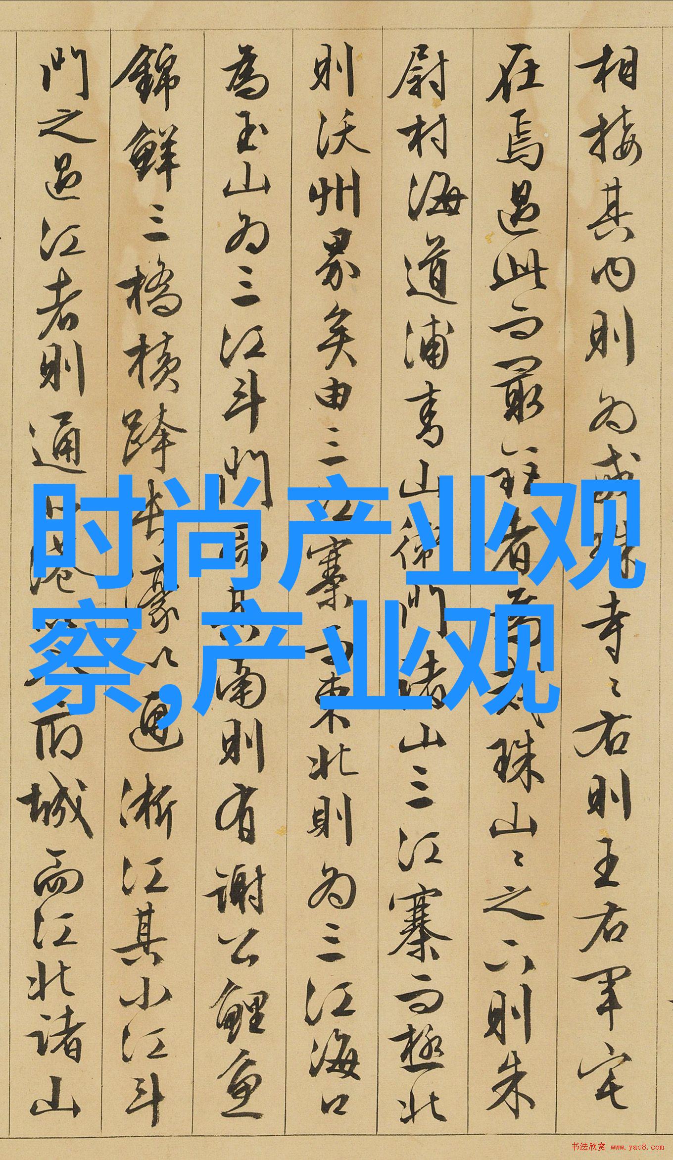 美丽教师未删减完整免费观看-守护知识的使者探索美丽教师电影中的教育精神