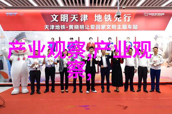 小神的笔趣阁揭秘相对湿度Hz之谜
