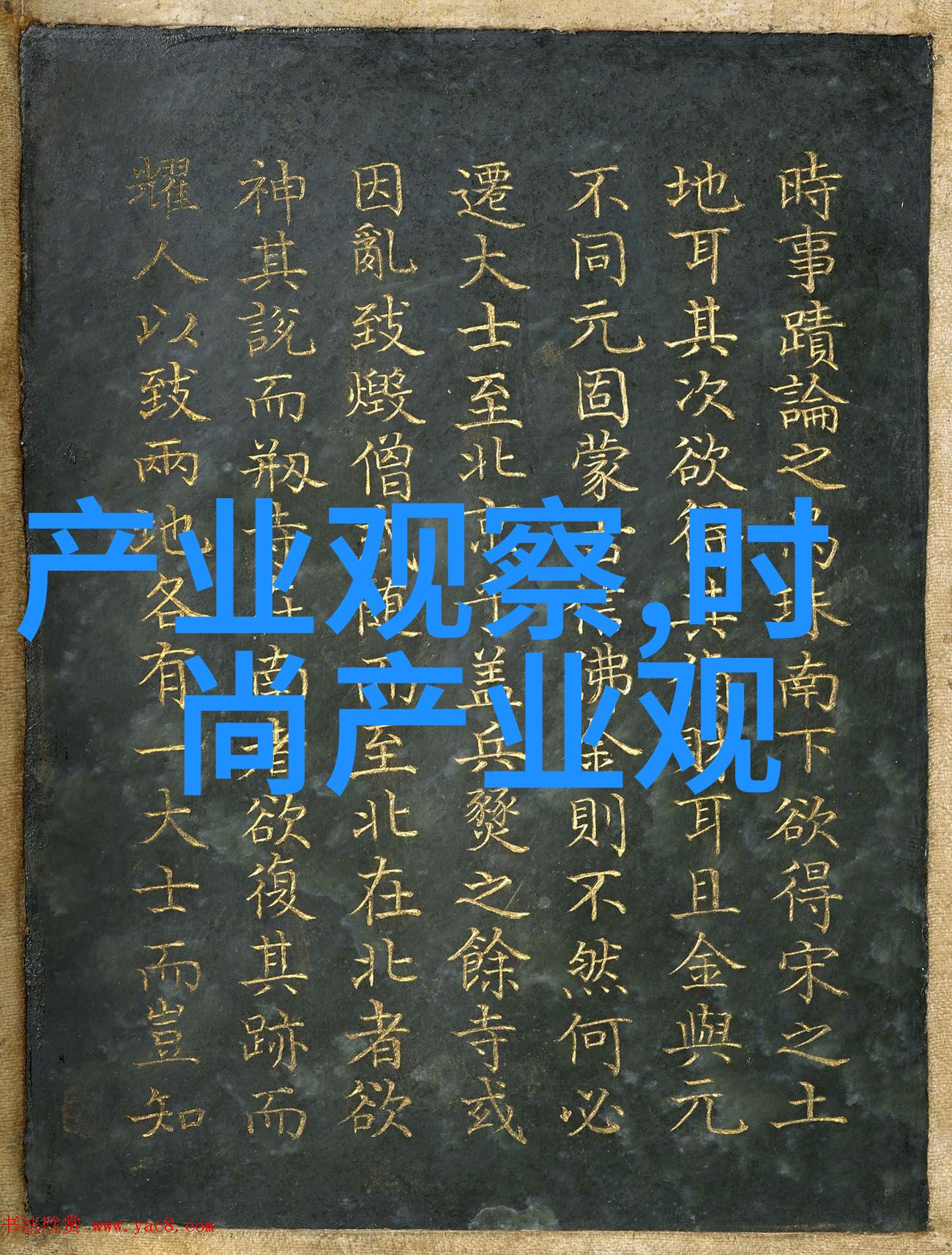 圆脸美女短发造型适合圆脸形态的时尚短发设计